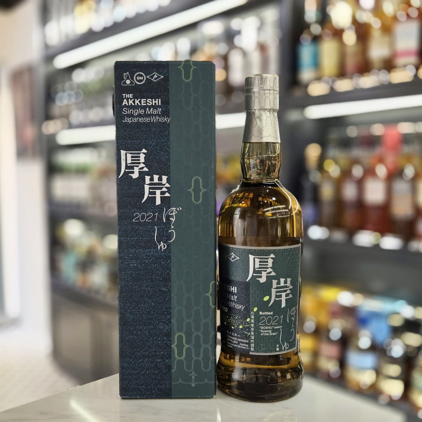 Akkeshi Boshu (芒種) Japanese Single MaltWhisky