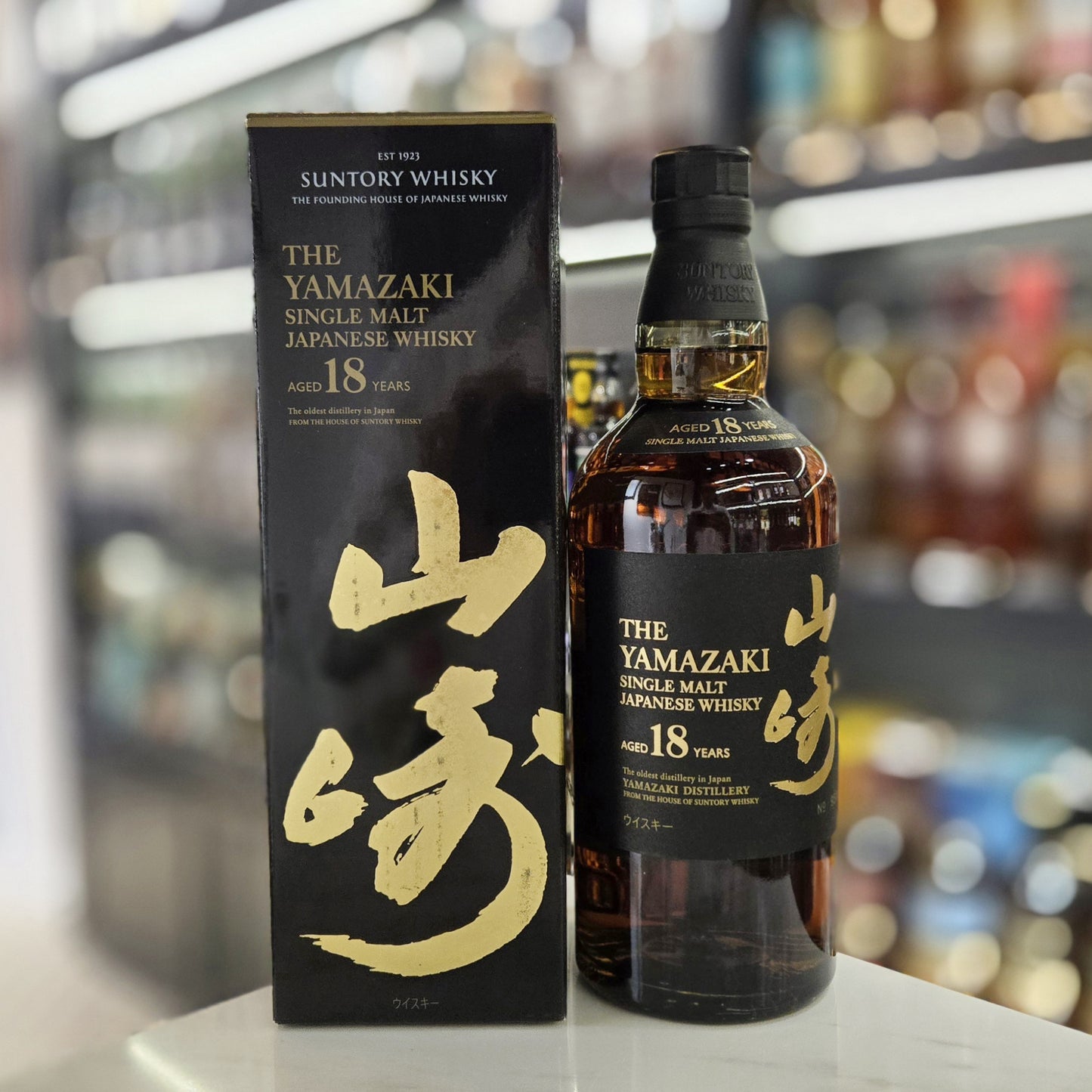 Yamazaki 18 Year Old Single Malt Japanese Whisky