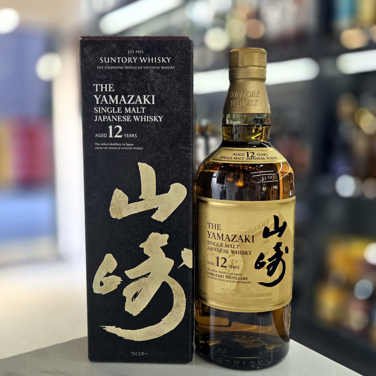 Yamazaki 12 Year Old (100th Anniversary) Single Malt Japanese Whisky