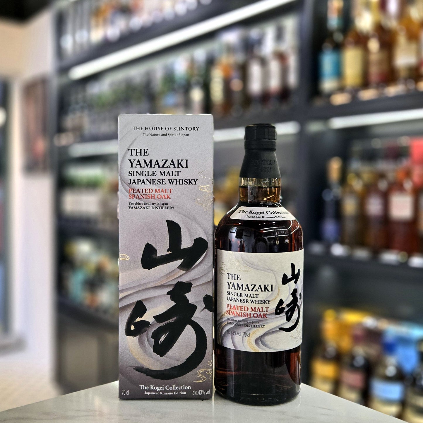 Yamazaki Peated Malt Spanish Oak Single Malt Japanese Whisky