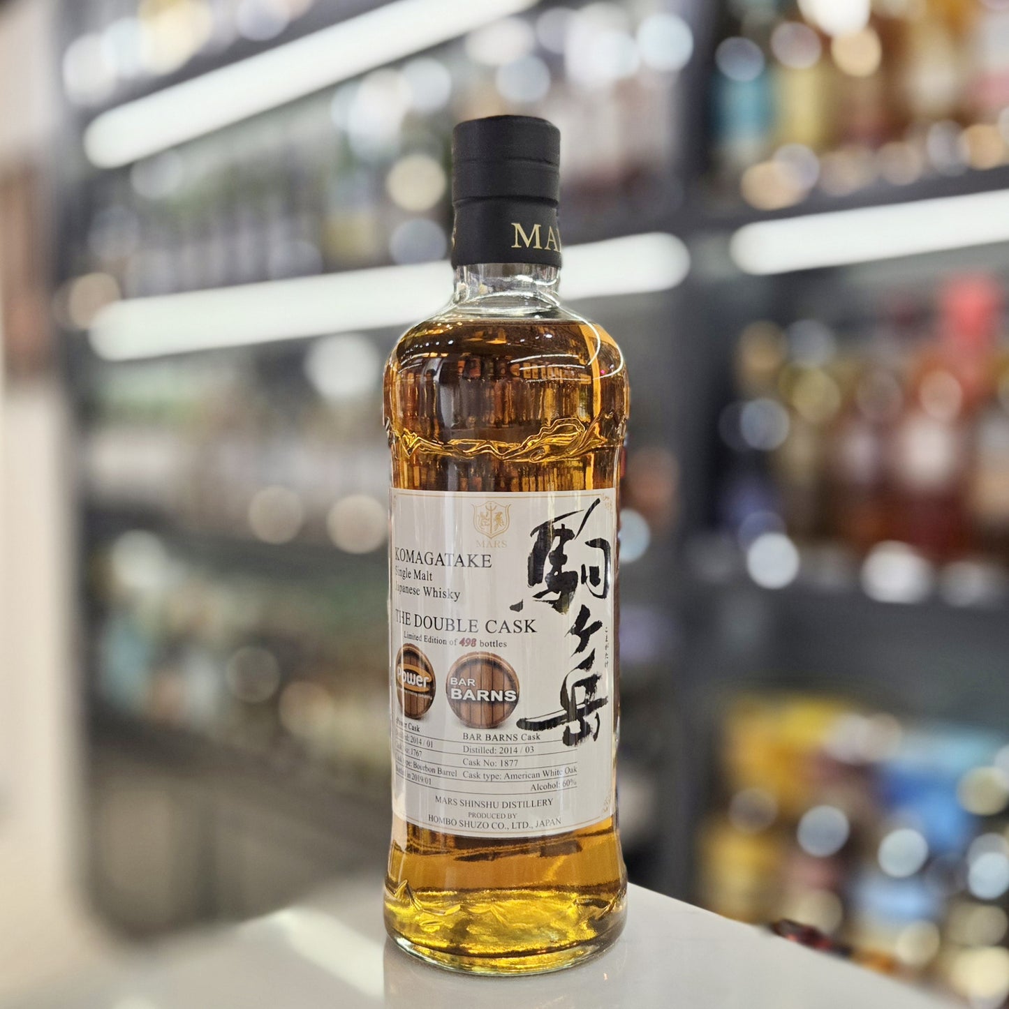 Mars Komagatake ePower & Bar Brans Cask 1767 & 1877 Single Malt Japanese Whisky