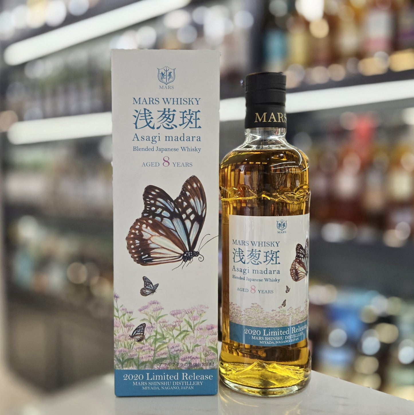 Mars Komagatake Asagi Madara 8 Year Blended Japanese Whisky