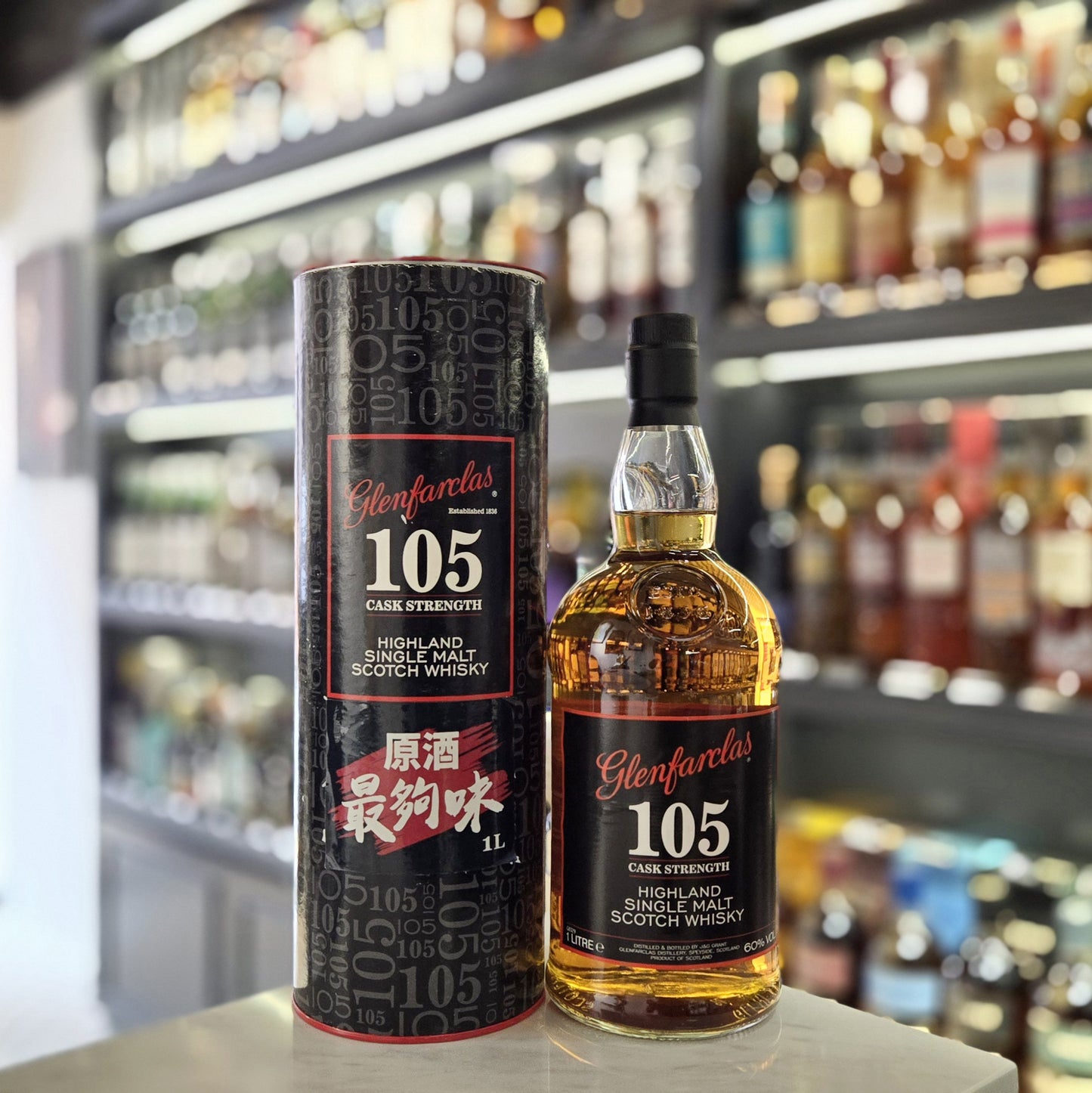 Glenfarclas 105° 8 Years Old Single Malt Scotch Whisky