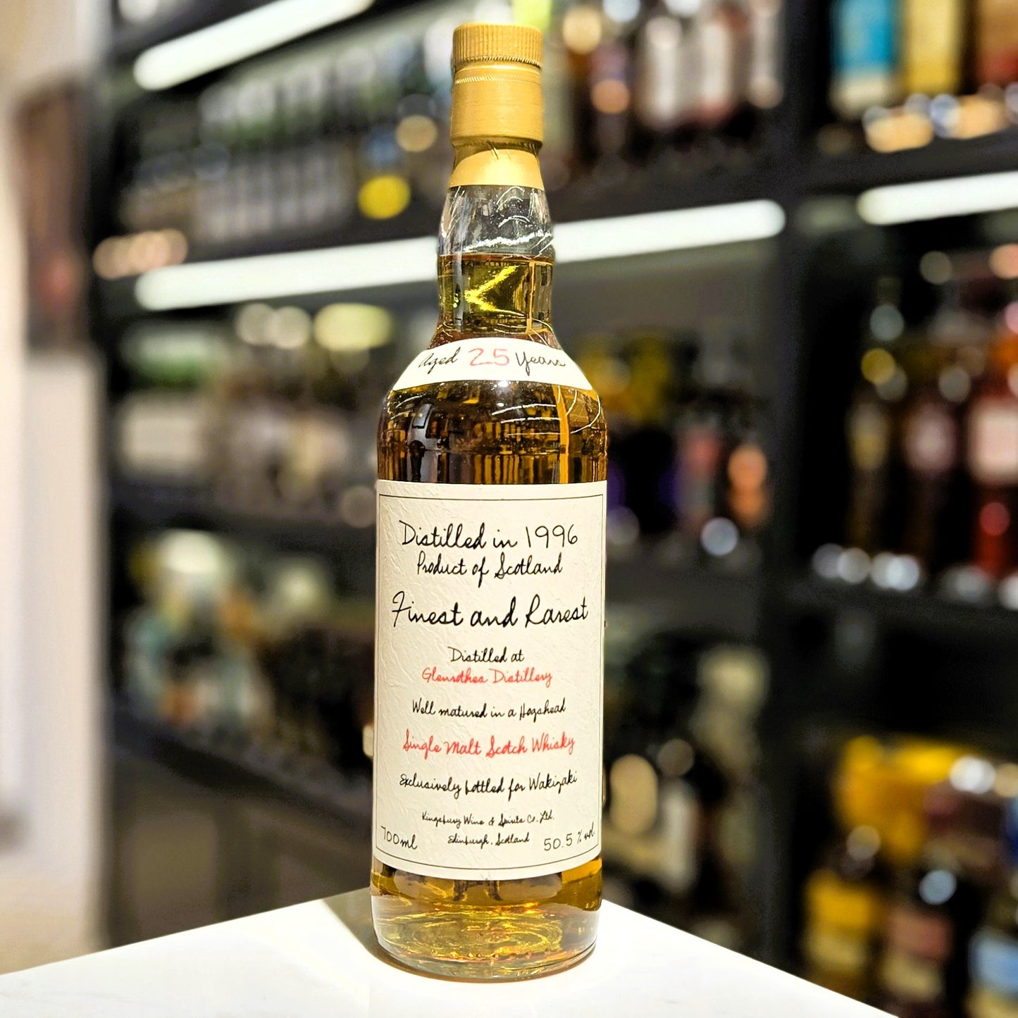 Kingsbury Glenrothes 25 year old (1996-2022) Single Malt Scotch Whisky