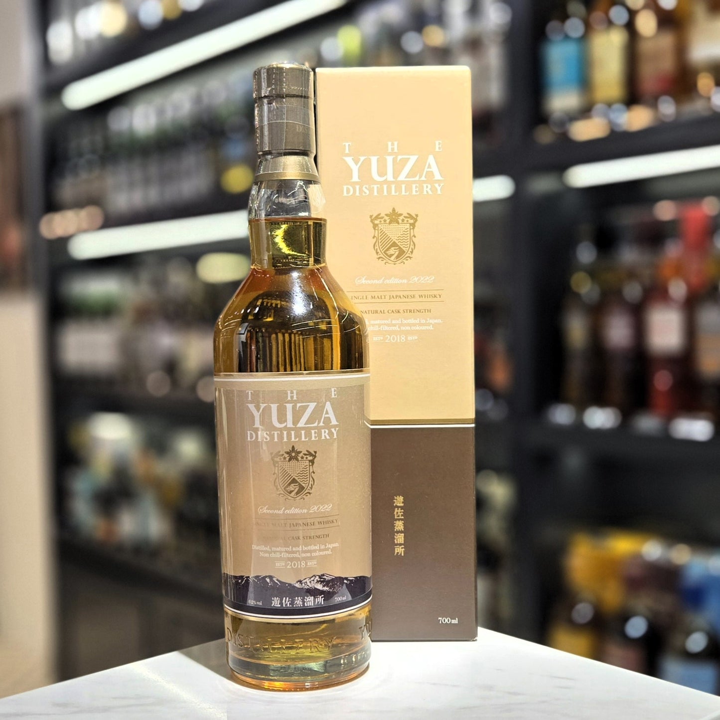 YUZA Second Edition 2022 Single Malt Japanese Whisky