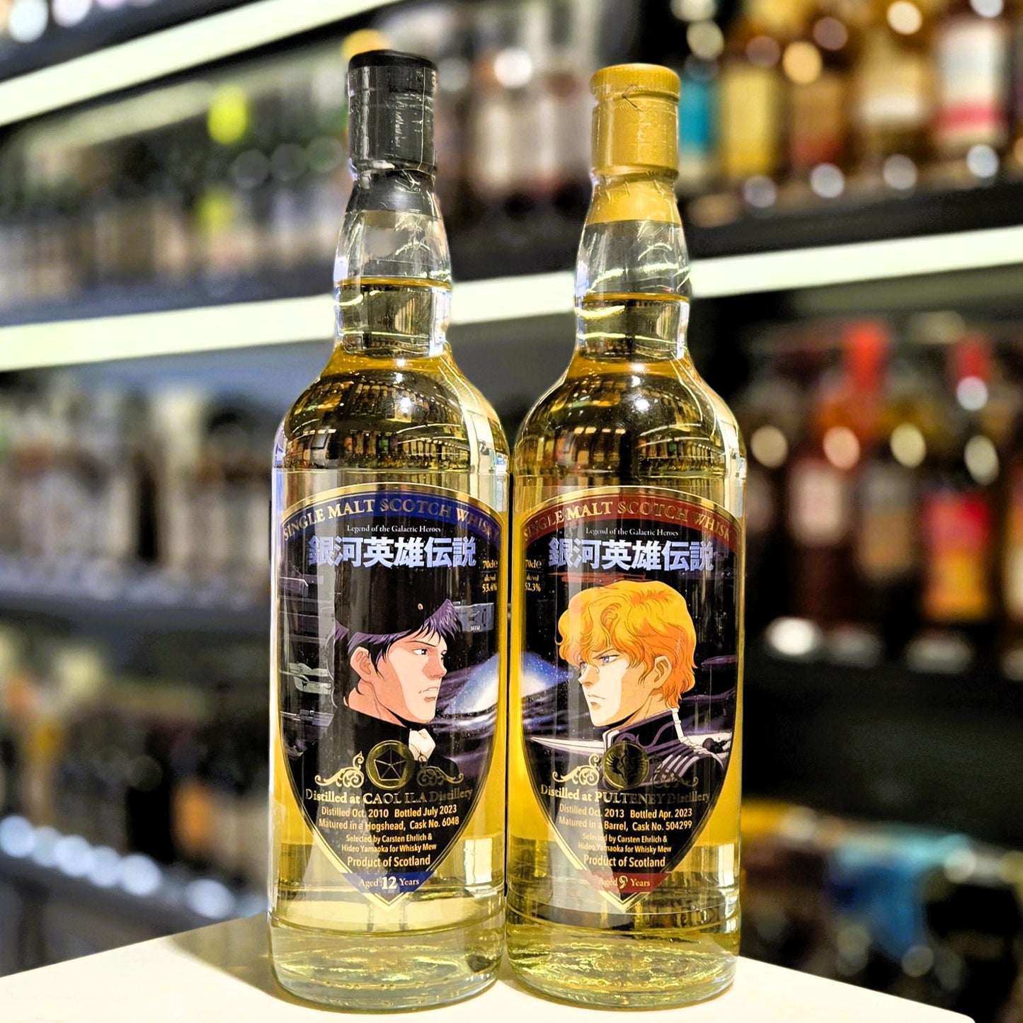 Whisky Mew Legend of the Galactic Heroes 銀河英雄伝説 Single Malt Scotch Whisky