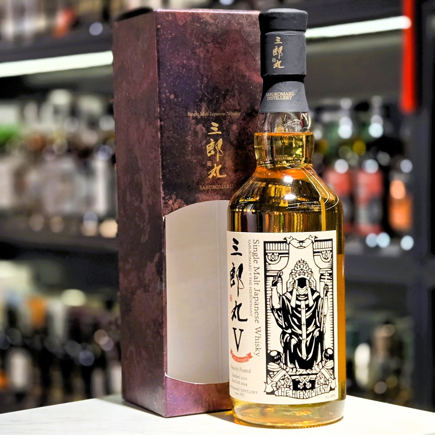 Saburomaru V The Hierophant Heavily Peated Cask Strength Single Malt Japanese Whisky