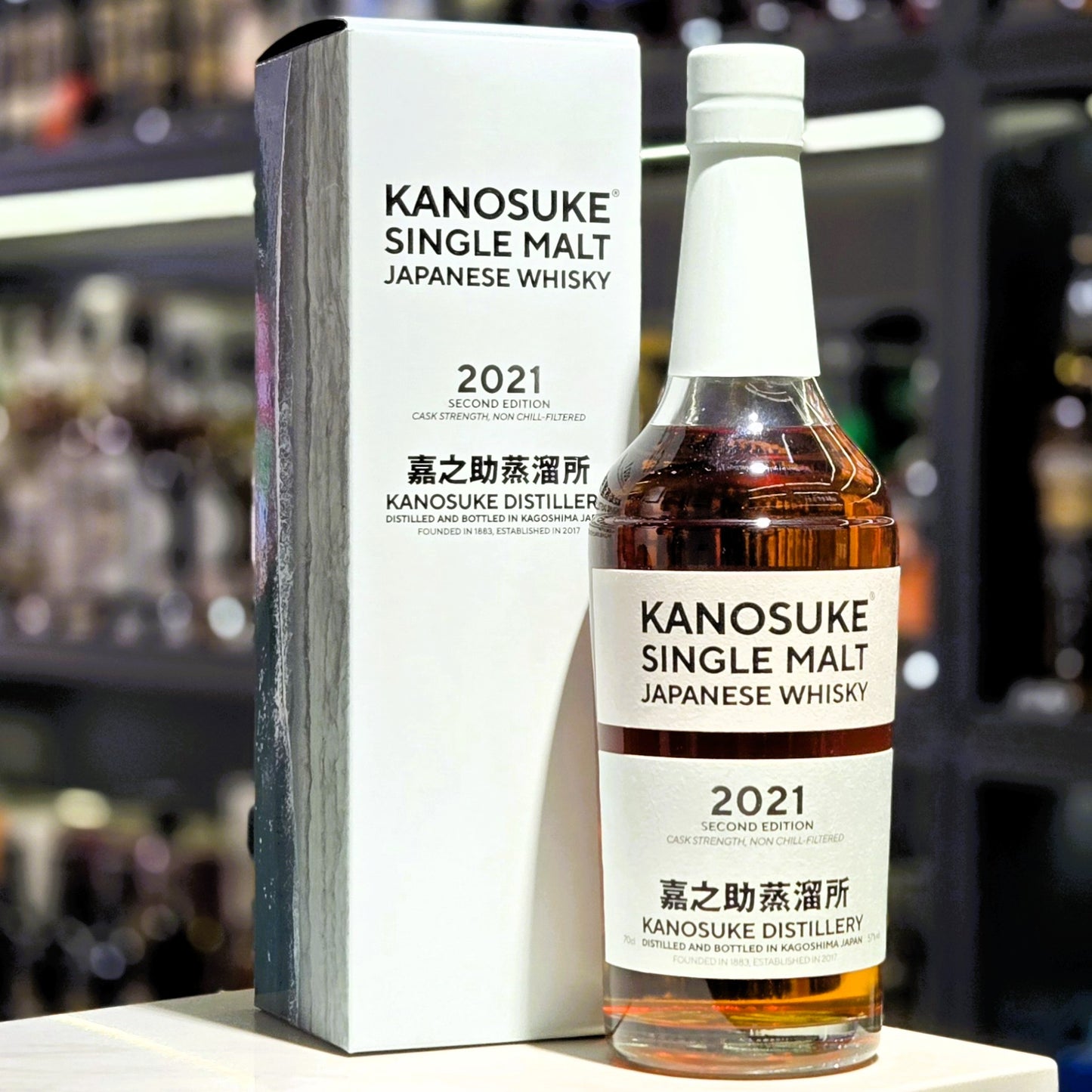 Kanosuke 2021 Second Edition Single Malt Japanese Whisky