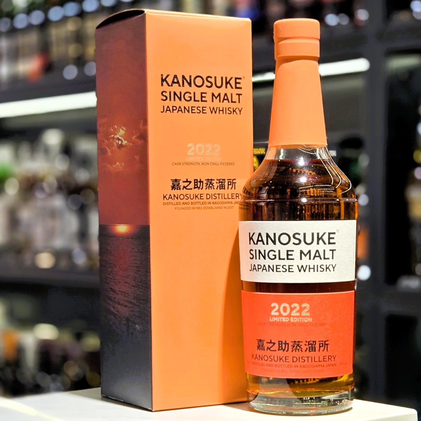 Kanosuke 2022 Limited Edition Single Malt Japanese Whisky
