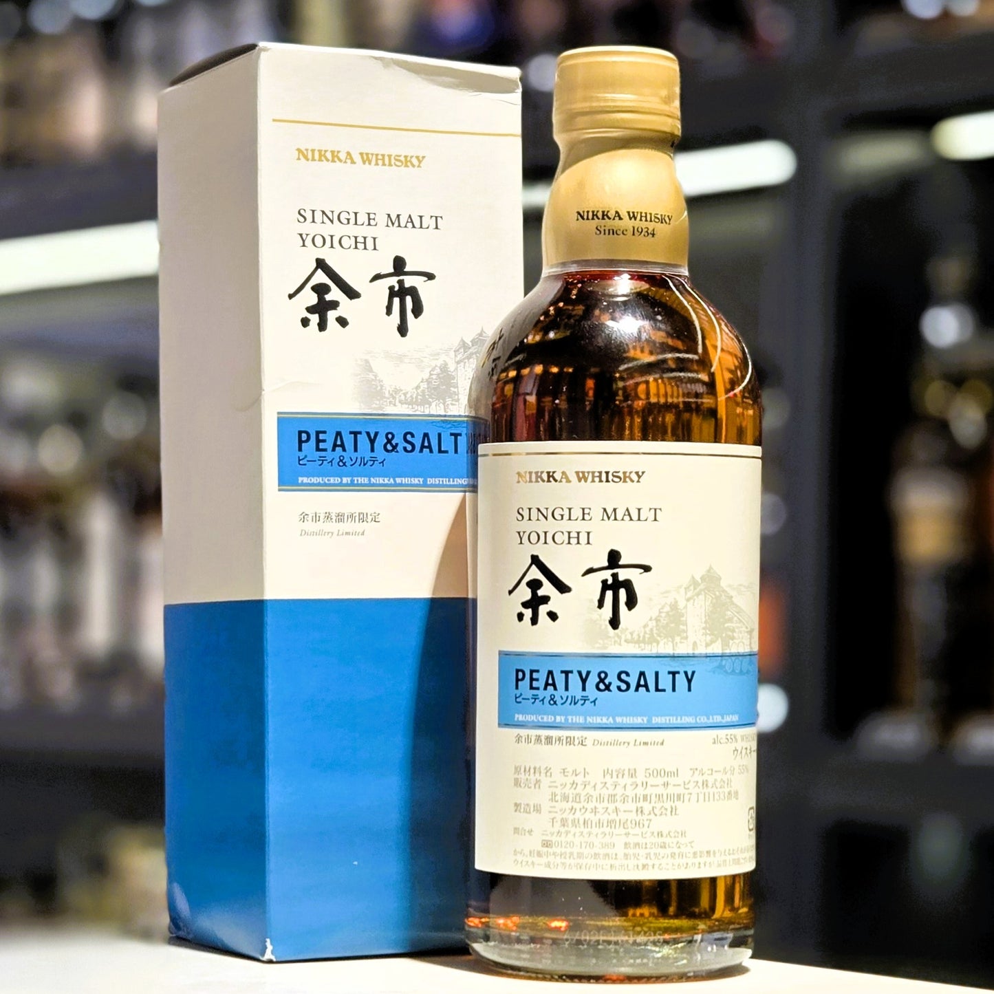 Yoichi Distillery Exclusive Peaty & Salty Single Malt Japanese Whisky (500ml)