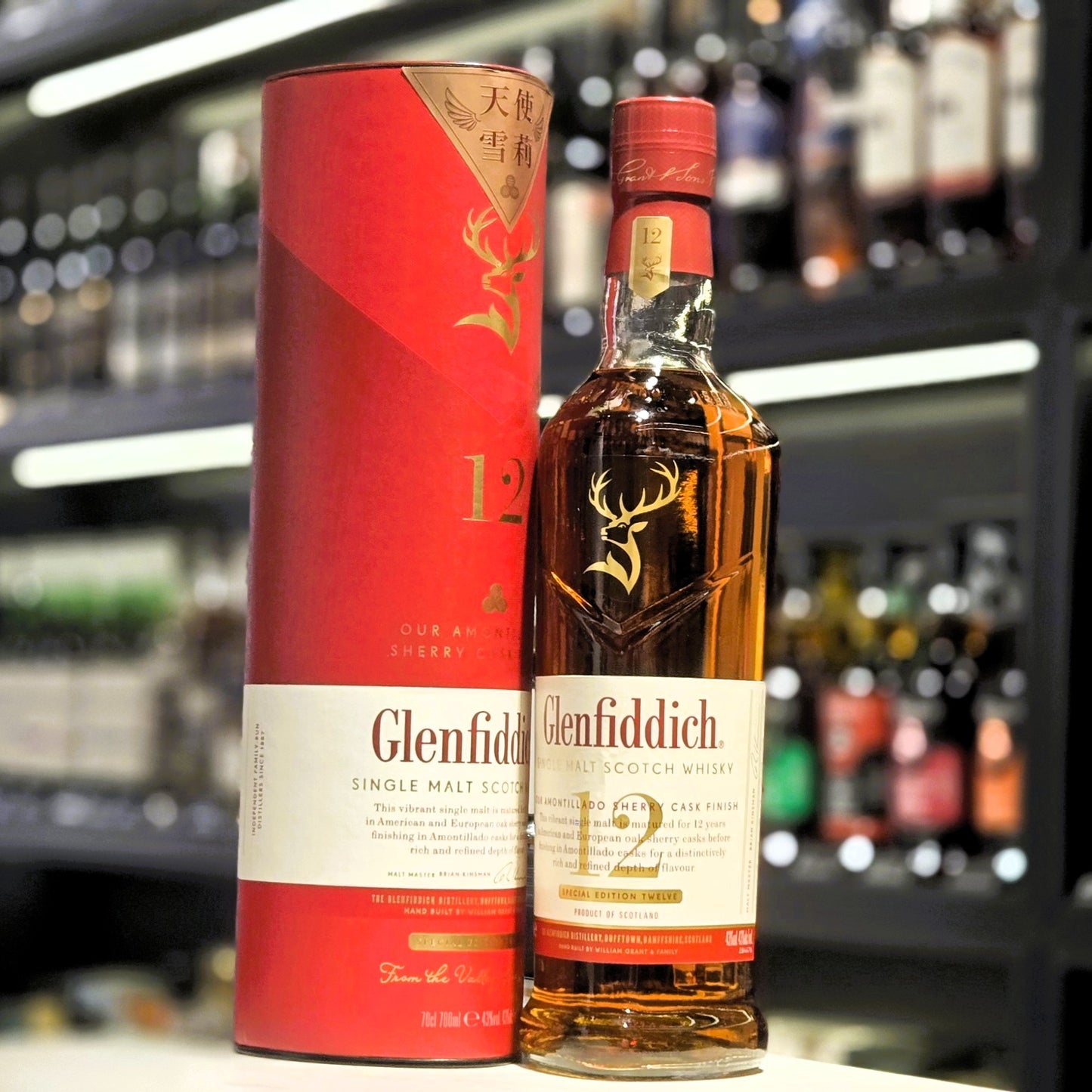 Glenfiddich 12 Year Old Sherry Cask Finish Single Malt Whisky