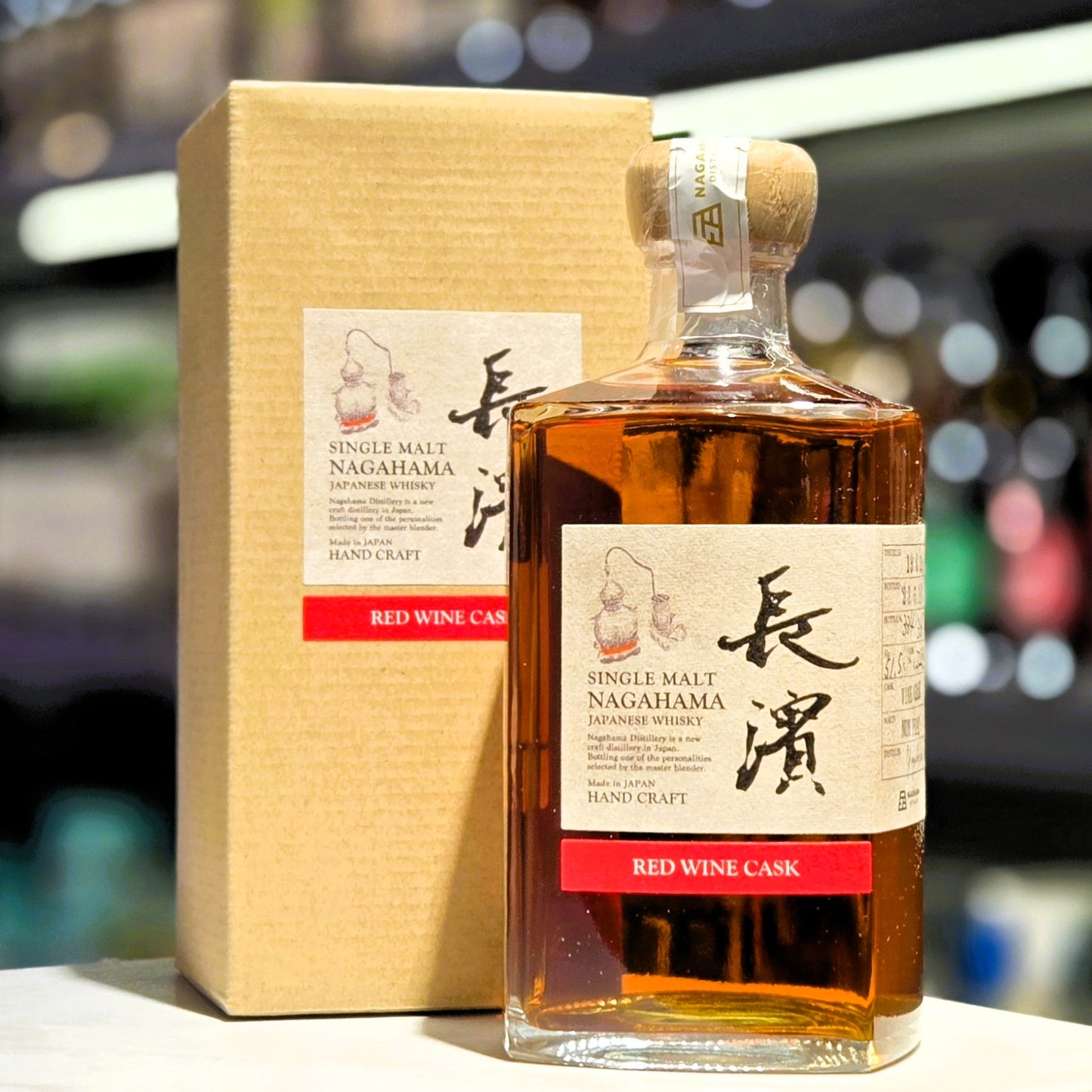 Nagahama Red Wine Cask (Cask No.2223) Single Malt Japanese Whisky
