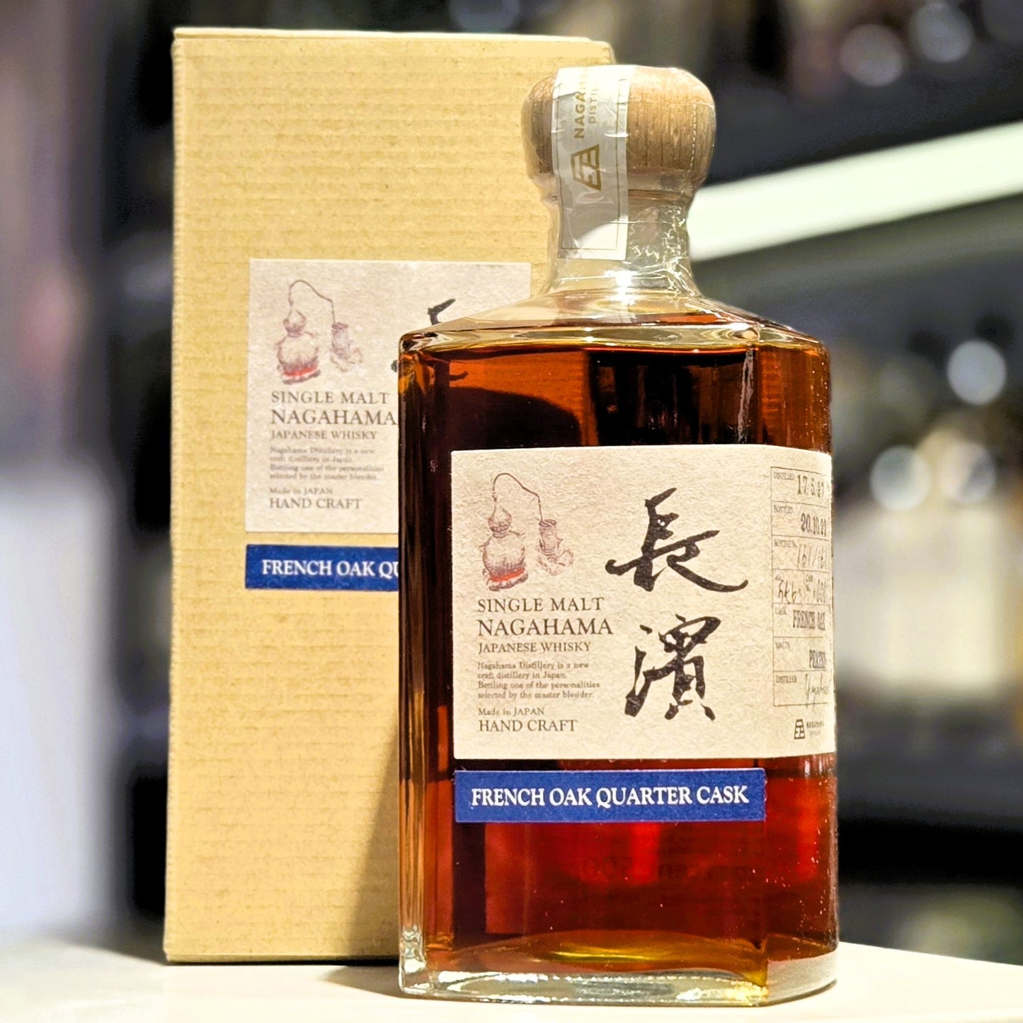 Nagahama French Oak Quarter Cask (Cask No.F#0001) Single Malt Japanese Whisky