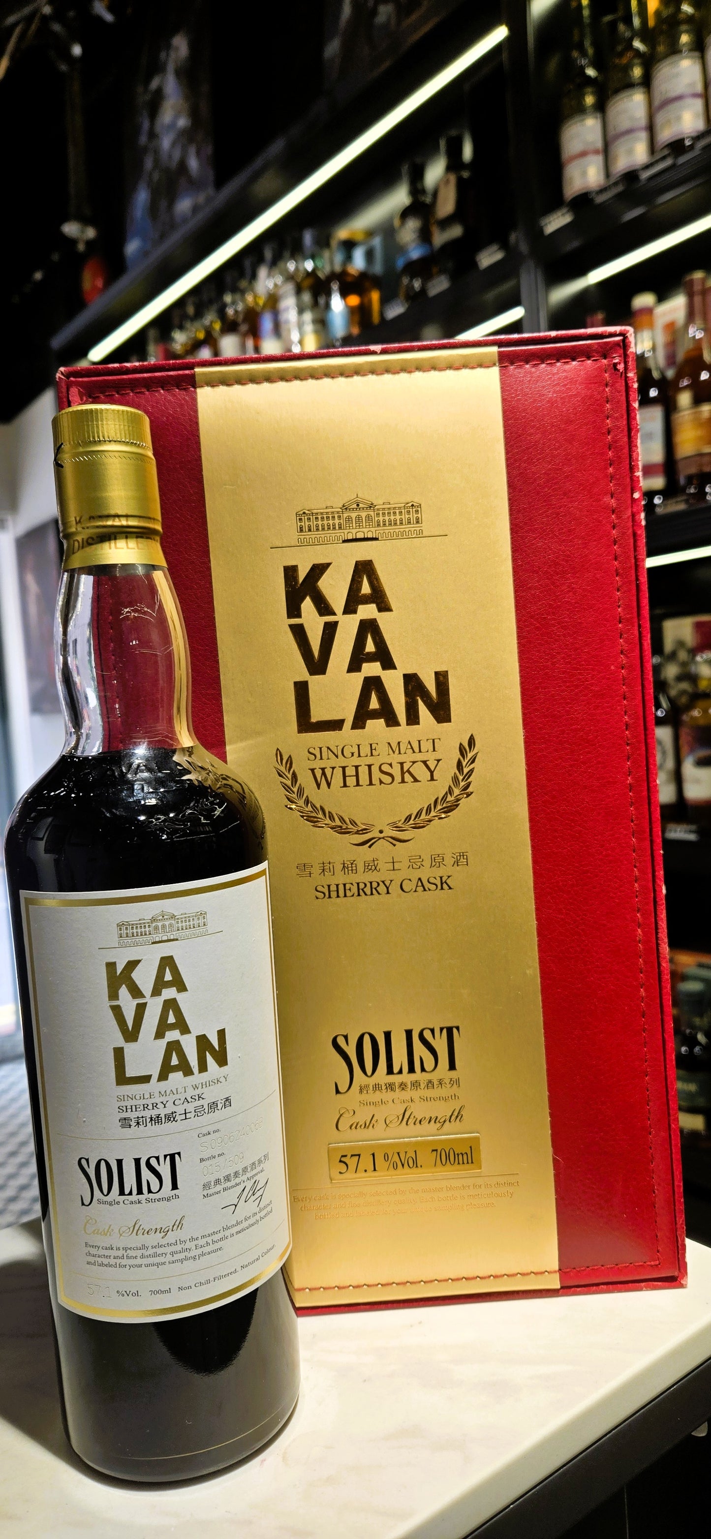 Kavalan Oloroso Sherry Cask Cask Strength Single Malt Whisky