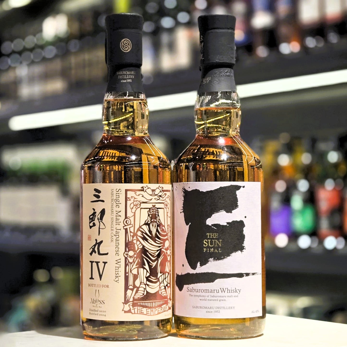 Saburomaru Hong Kong Abyss Bar Exclusive Bottle #200158 & The Sun Final (2 Bottles Set)