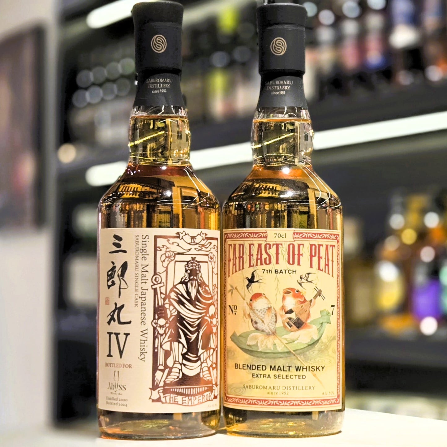 Saburomaru Hong Kong Abyss Bar Exclusive Bottle #200158 & Far East of Peat Batch 7 (2 Bottles Set)
