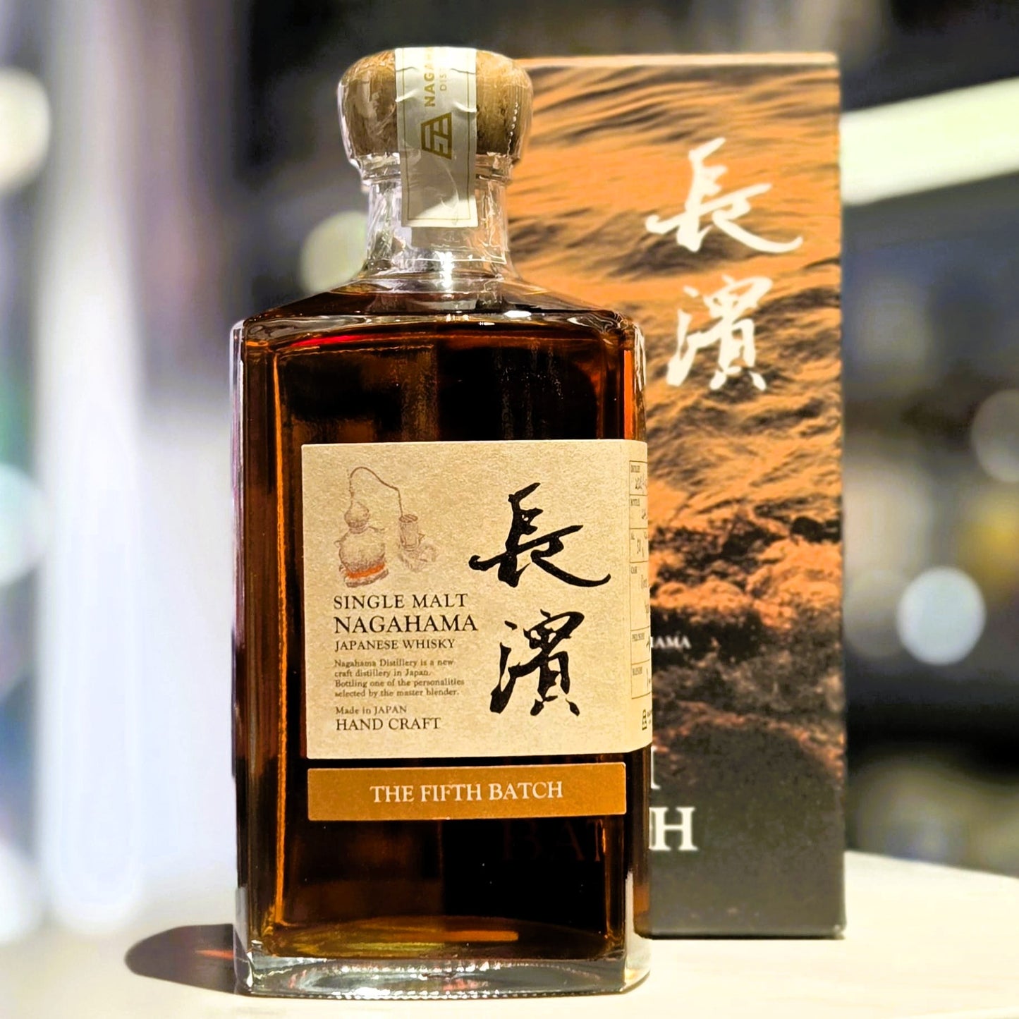 Nagahama The Fifth Batch Single Malt Japanese Whisky