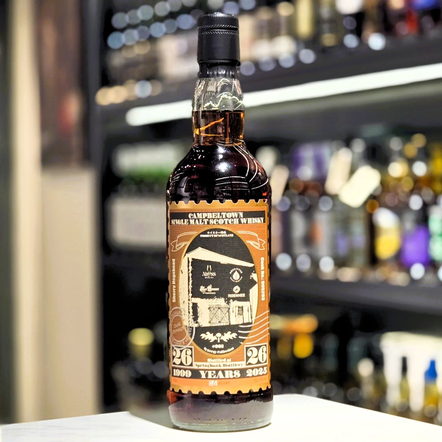 Springbank 26 Year Old Abyss Synergy Collection #003 Single Malt Scotch Whisky
