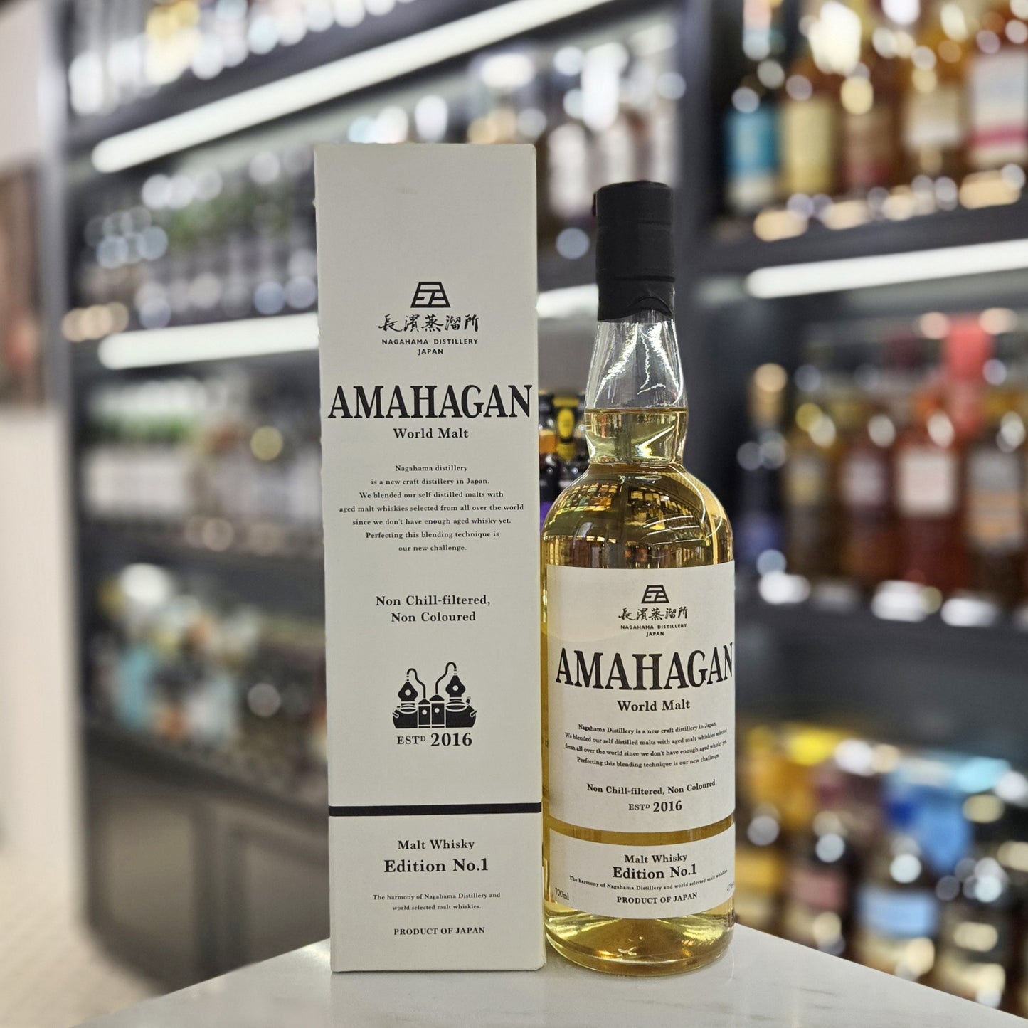 Nagahama Amahagan World Malt Edition No.1