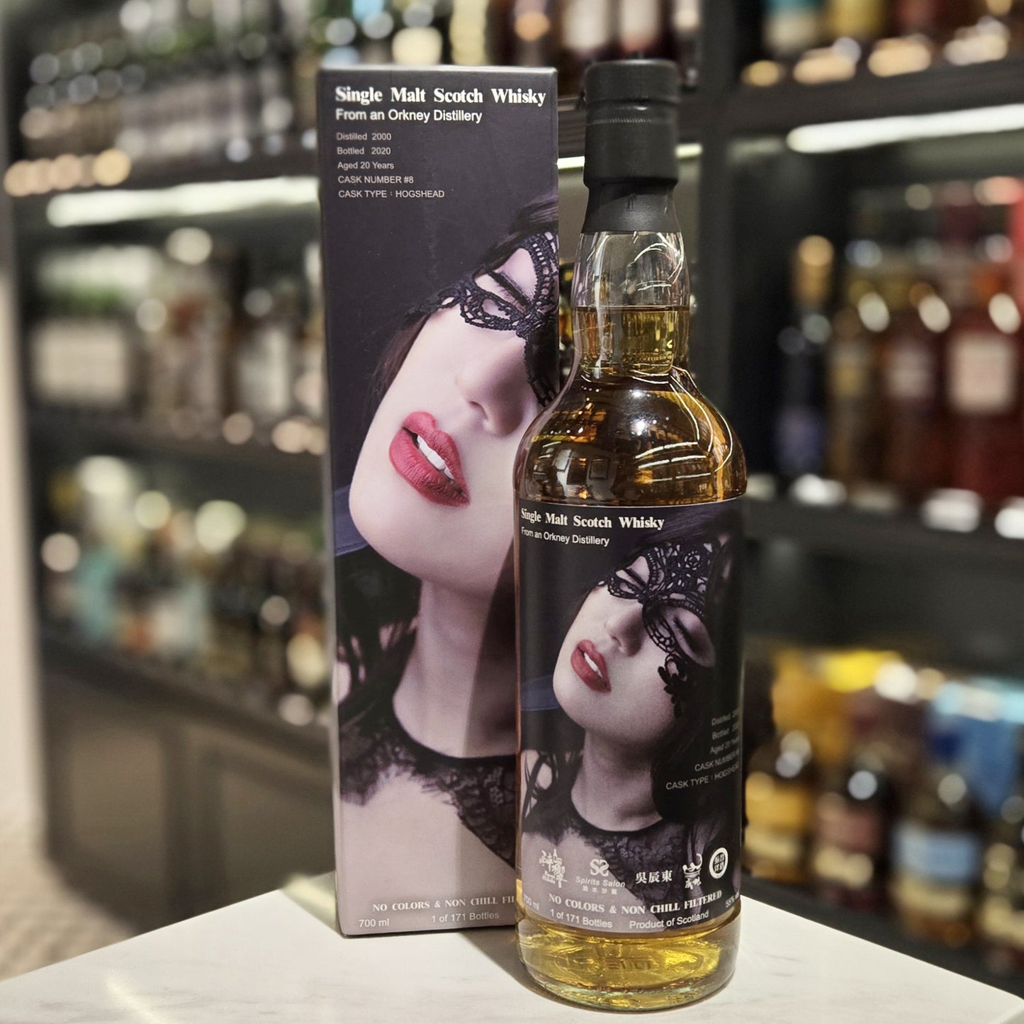 酒水沙龍 Orkney 20 Year Old Single Malt Scotch whisky