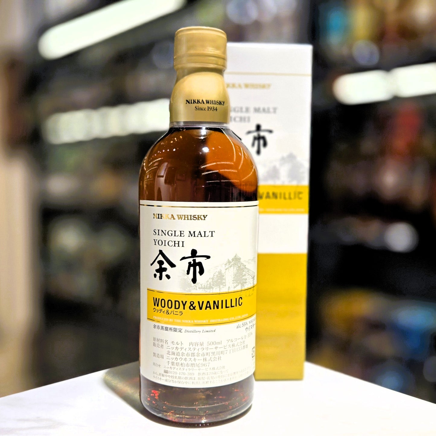 Yoichi Distillery Exclusive Woody & Vanillic Single Malt Japanese Whisky (500ml)