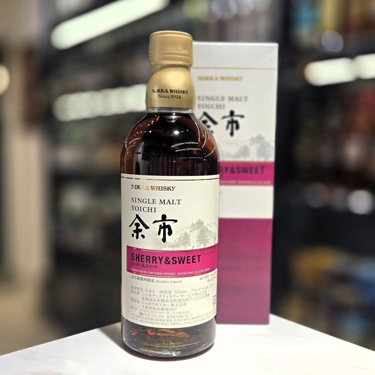 Yoichi Distillery Exclusive Sherry & Sweet Single Malt Japanese Whisky (500ml)