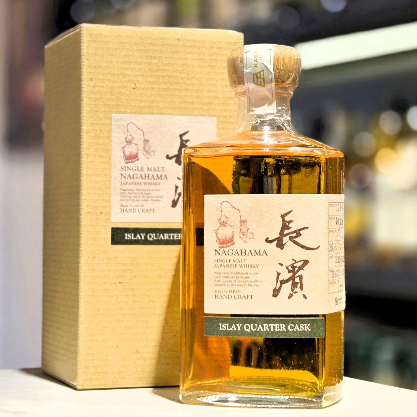 Nagahama Islay Quarter Cask (Cask No.0272) Single Malt Japanese Whisky