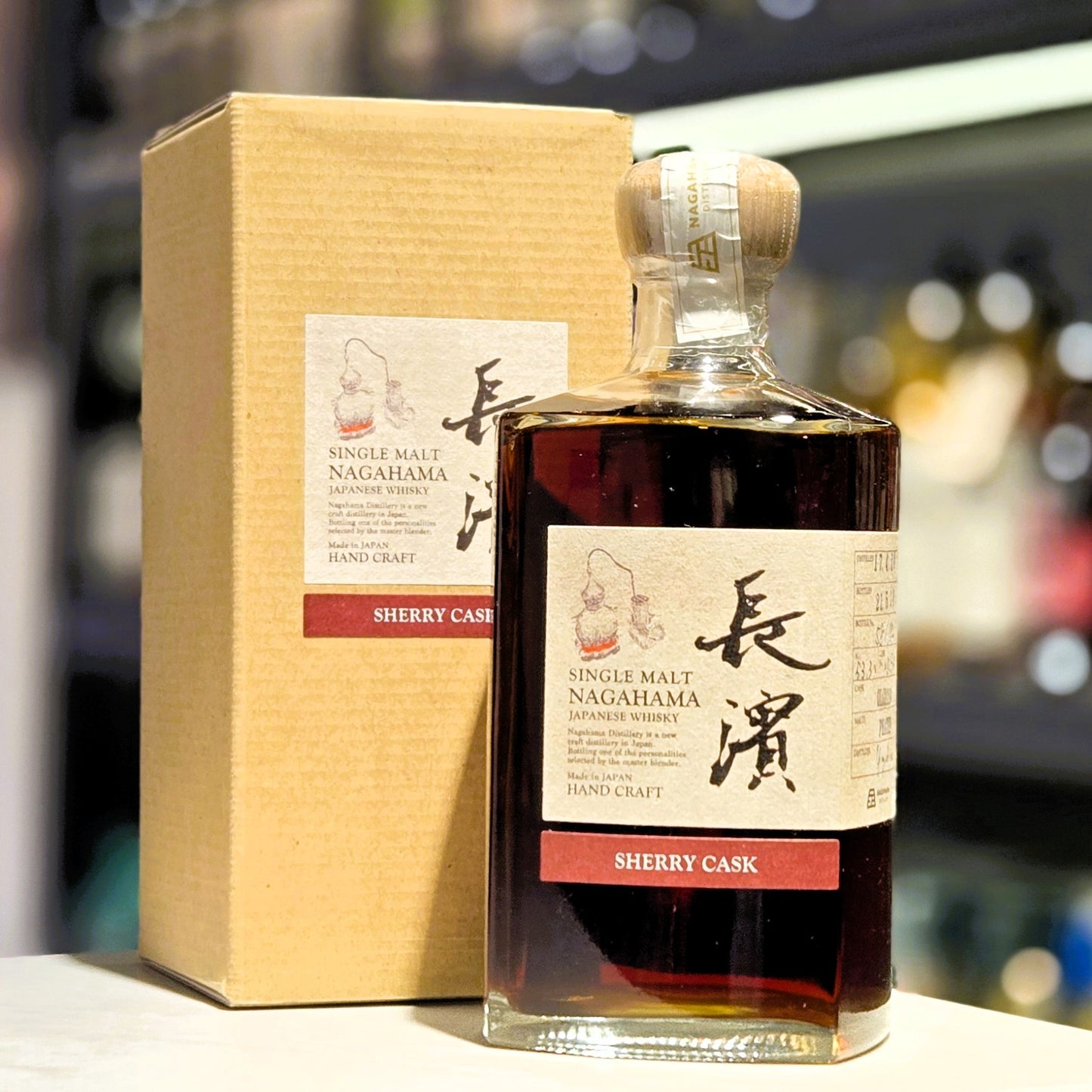 Nagahama Oloroso Sherry Cask (Cask No.0154) Single Malt Japanese Whisky