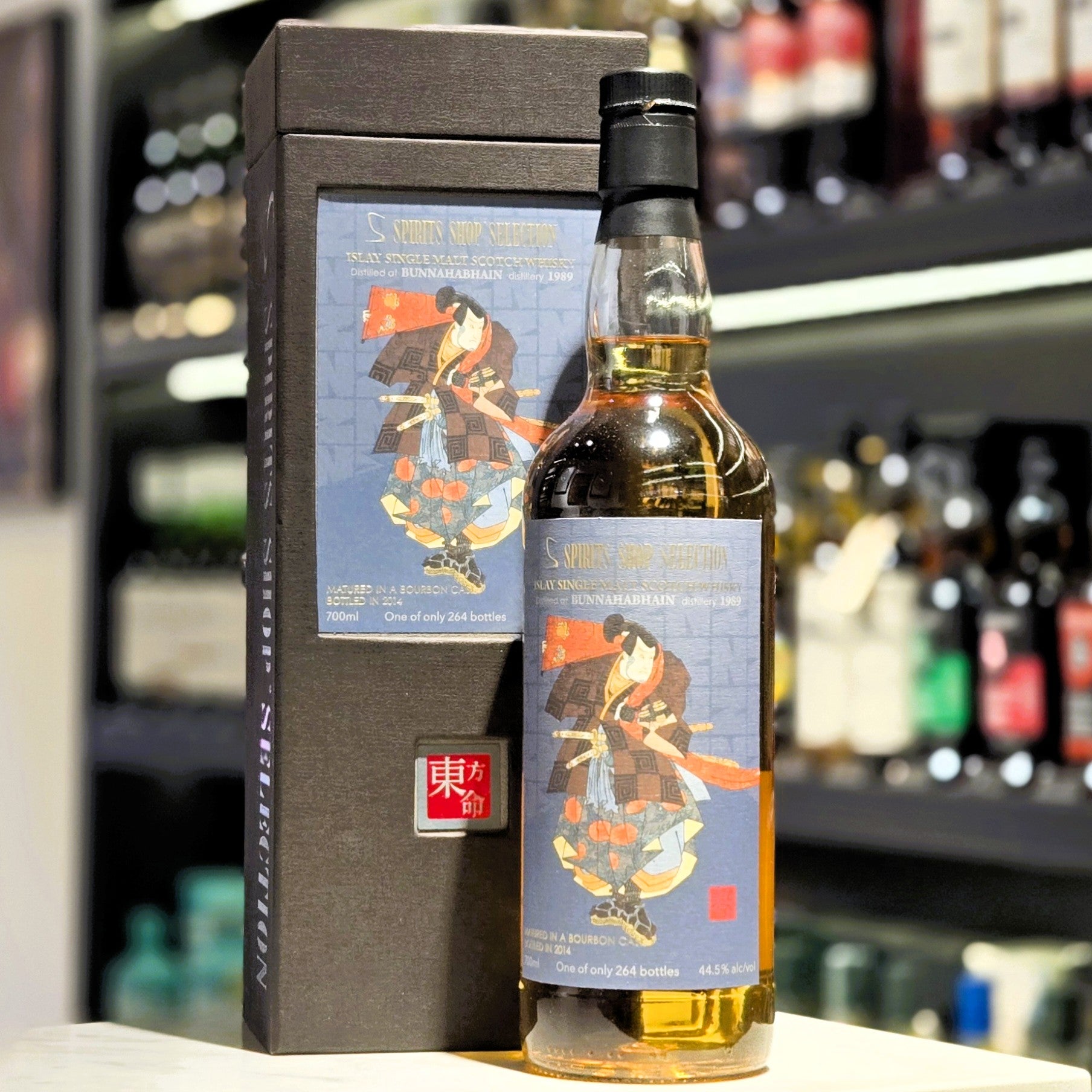 Bunnahabhain – The Whisky Knight
