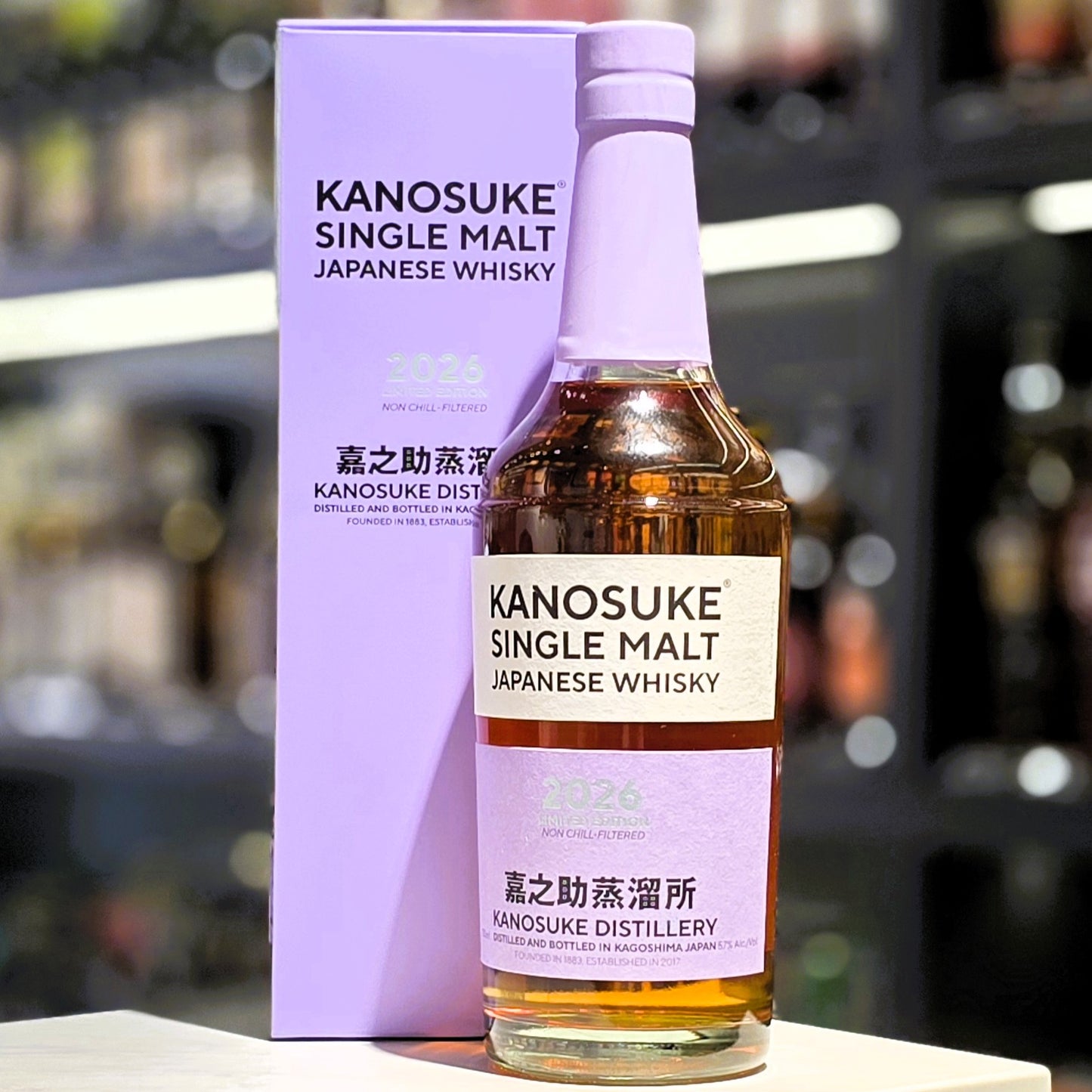 Kanosuke 2026 Single Malt Japanese Whisky