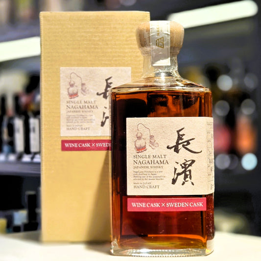 Nagahama Wine Cask x Sweden Cask (Cask No.0079) Single Malt Japanese Whisky