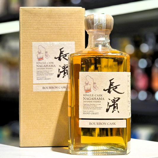 Nagahama Bourbon Cask (Cask No.0145) Single Malt Japanese Whisky