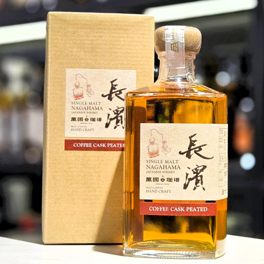Nagahama Coffee Cask Peat (Cask No.3657) Single Malt Japanese Whisky
