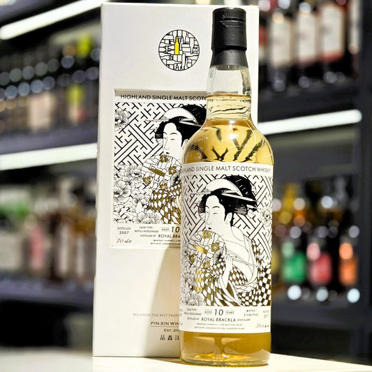 Distiller's Art Royal Brackla 10 Year Old (2007-2017) Single Malt Scotch Whisky