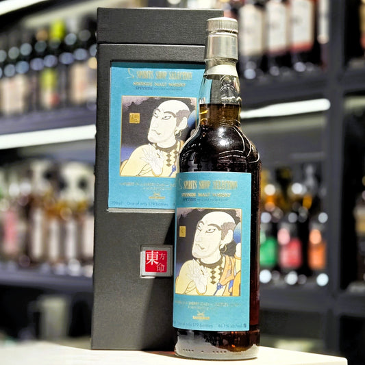 Sansibar Spirits Shop' Selections Speyside Very Old Vatted Single Malt Scotch Whisky