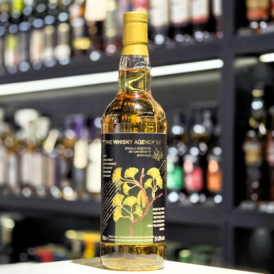 The Whisky Agency Bowmore 20 Year Old Single Malt Scotch Whisky