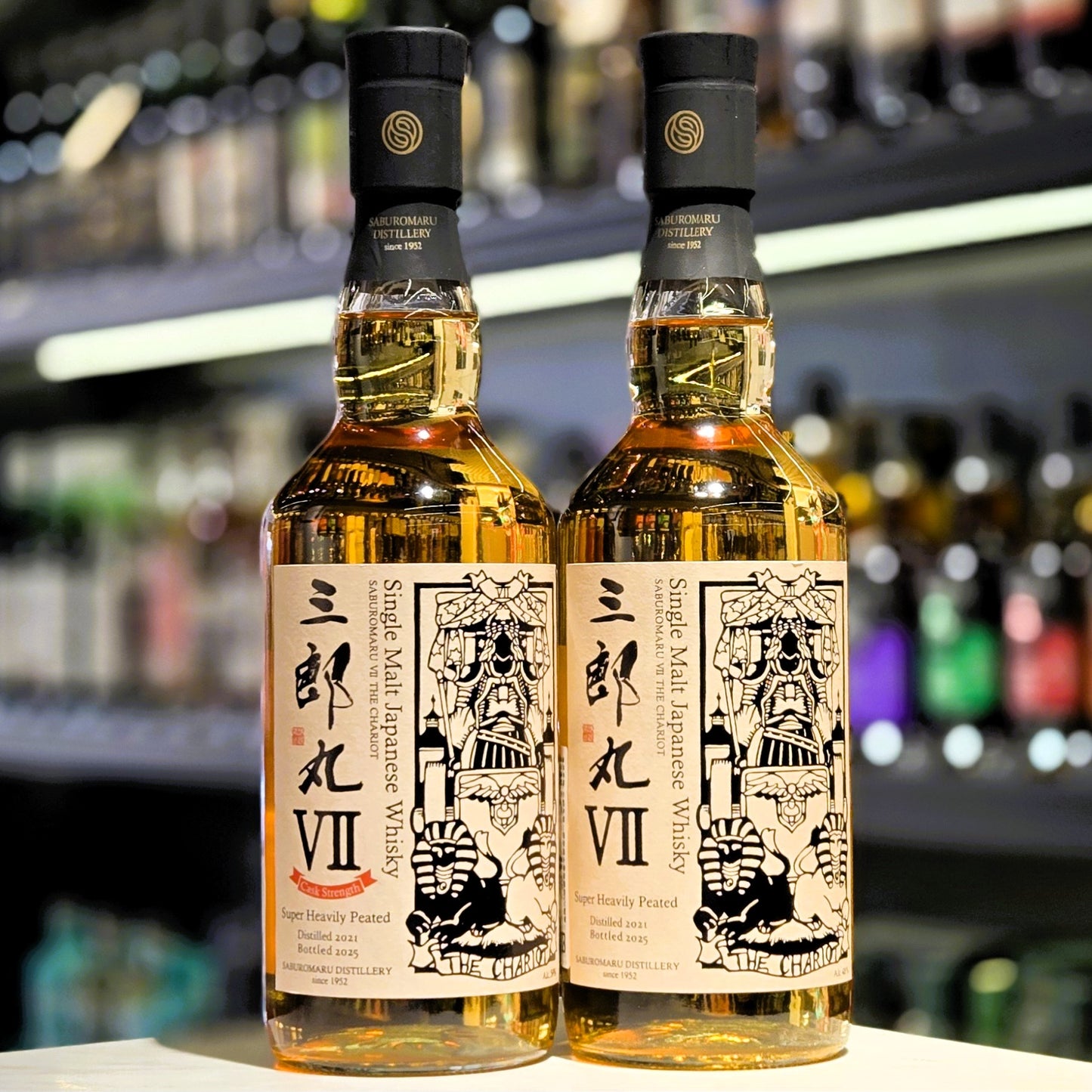Saburomaru VII The Chariot Super Peated Cask Strength Single Malt Japanese Whisky (2 Bottles Set)