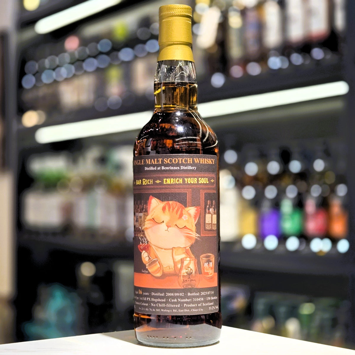 Bar Rich Benrinnes 16 Year Old Single Malt Scotch Whisky