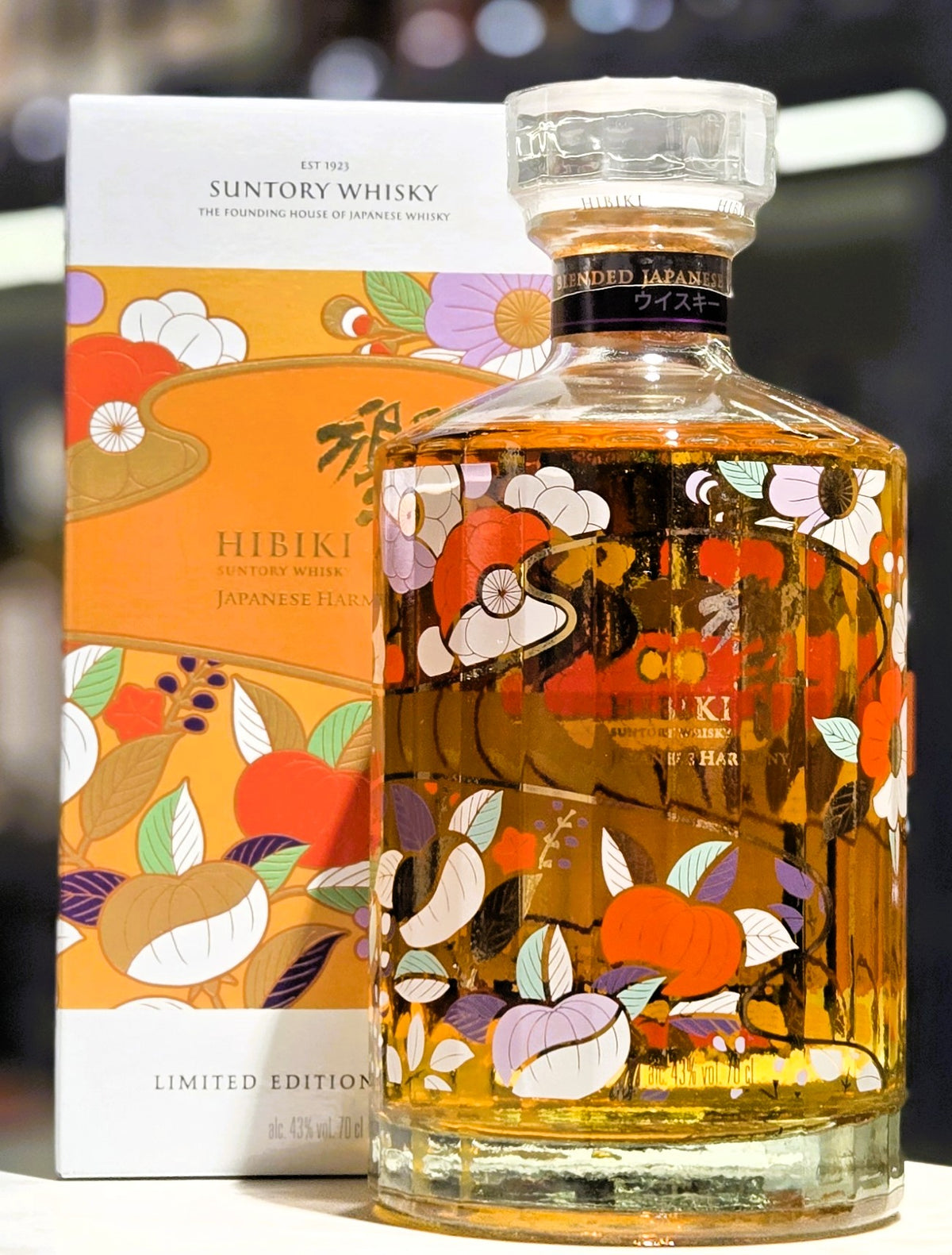 Hibiki Japanese Harmony Chiso 2026 Edition Japanese Blended Whisky
