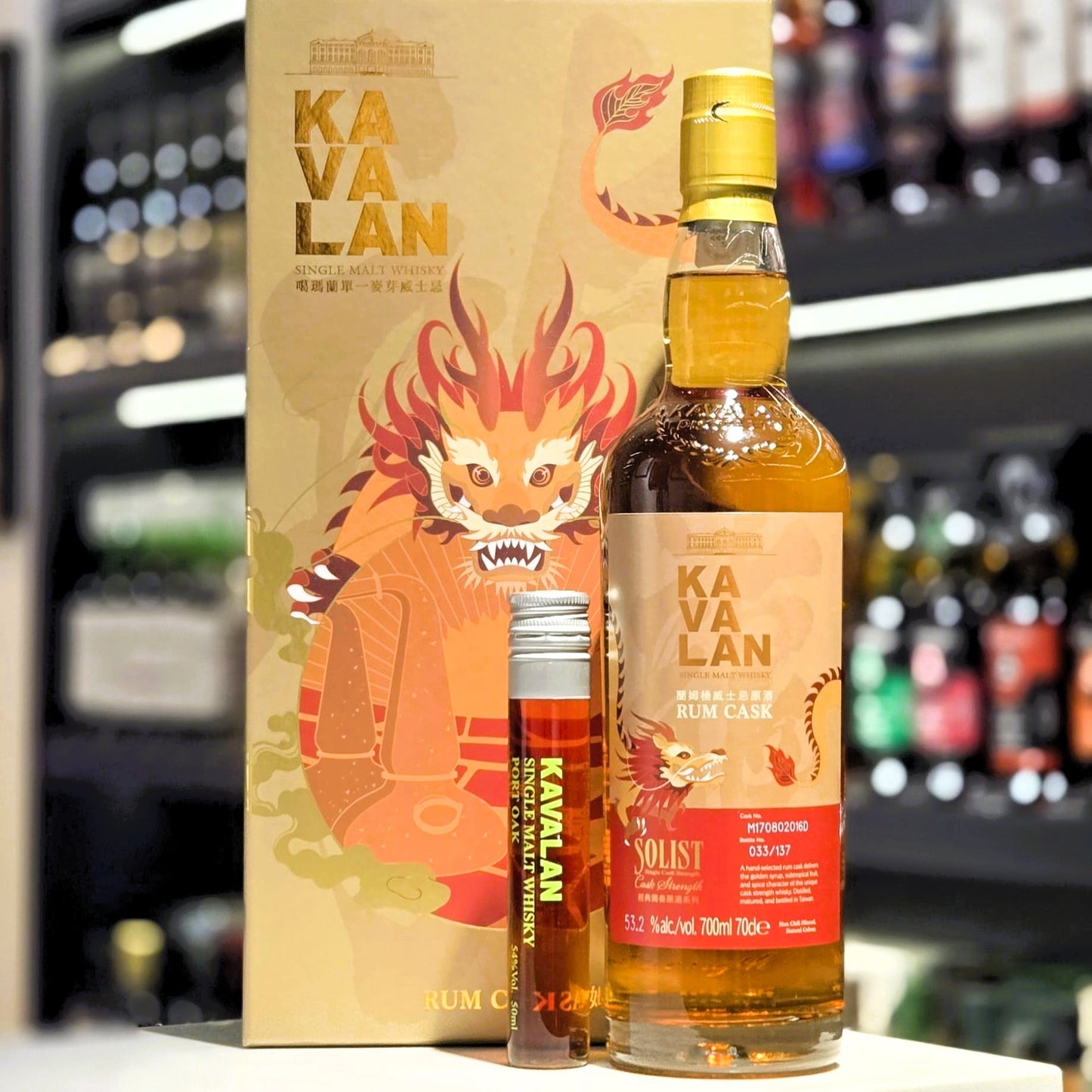 Kavalan Rum Cask Matured Single Malt Whisky (Gift Box Set)