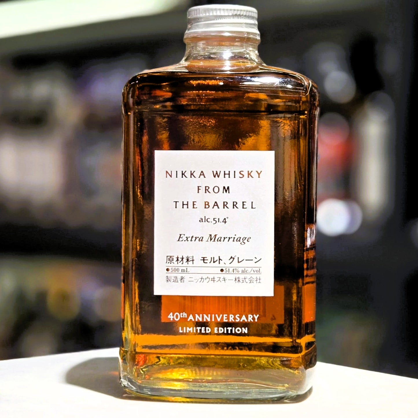 Nikka From The Barrel Extra Marriage (40th Anniversary Limited Edition) Japanese Blended Whisky